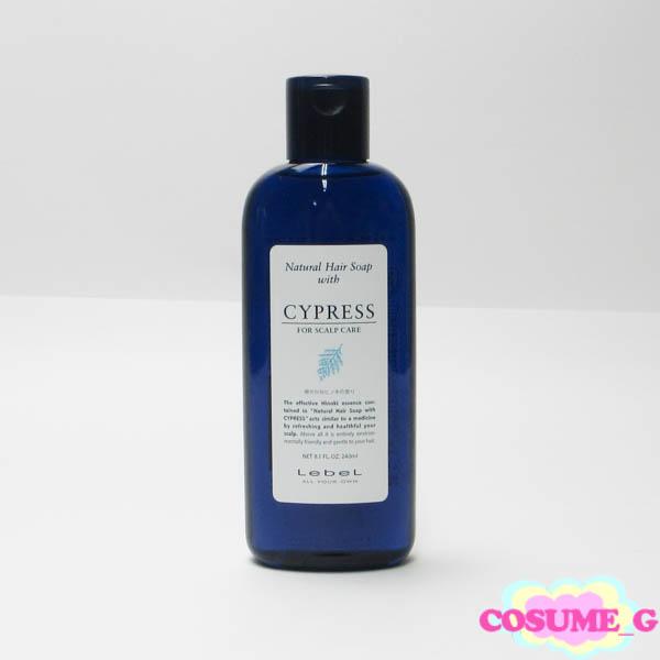 ナチュラル ヘア ソープ ウィズ CYd 240ml 残量多 C895 : コスメグ