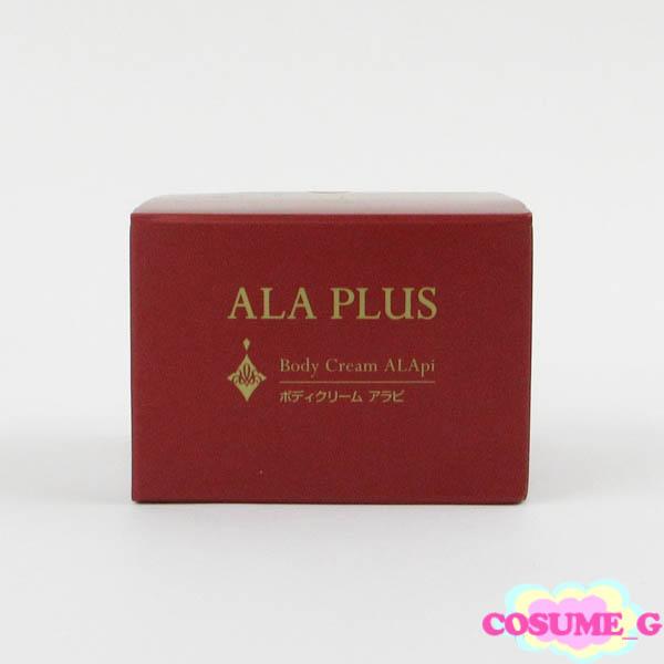 【新品未開封】アラプラス4点セット　美容液　&ボディクリーム アラプラス ボディクリーム アラピ 70g 未開封 F01 : コスメグ ヤフー
