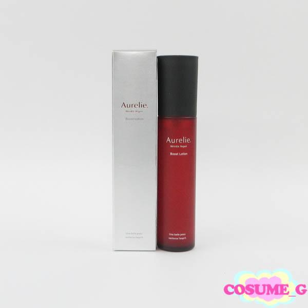 オレリー リンクルリペア ブーストローション 100ml 未使用 C949