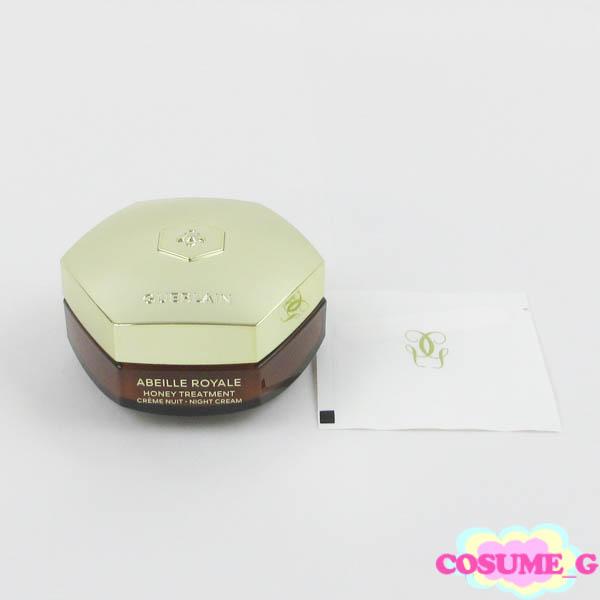 ゲラン アベイユ ロイヤル トリートメント ナイトクリーム 50ml 未開封 H149