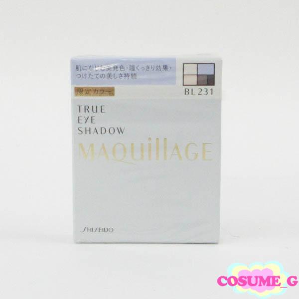資生堂 マキアージュ トゥルーアイシャドー BL231 未開封 C907