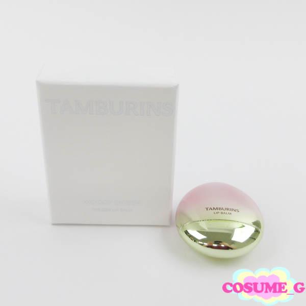 TAMBURINS タンバリンズ エッグリップバーム 5g 残量多 H150