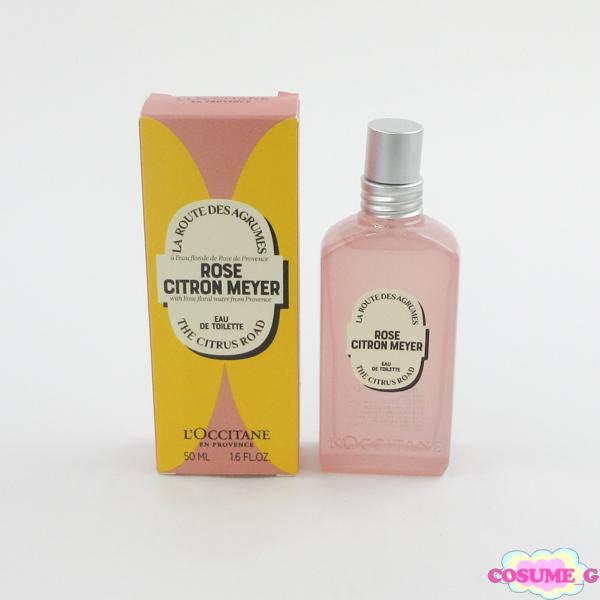 ロクシタン RCM ローズシトロンメイヤー オードトワレ 50ml EDT