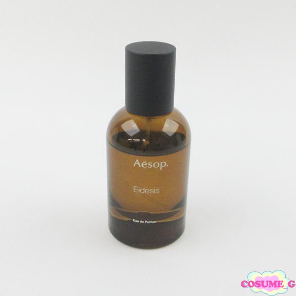 値下げ AESOP イソップ イーディシス オードパルファム 50ml 【公式通販】