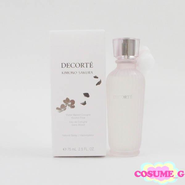 コスメデコルテ キモノ サクラ ウォーターコロン 75ml EDC 未使用 H145