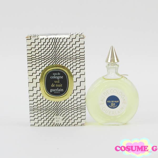 ヴィンテージ　未使用　ゲランVOLDENUIT夜間飛行オーデコロン100ml ゲラン ボルドニュイ 夜間飛行 オーデコロン 45ml EDC 未開栓 G870