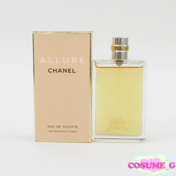シャネル アリュール オードゥ トワレット 100ml EDT 残量多 G871