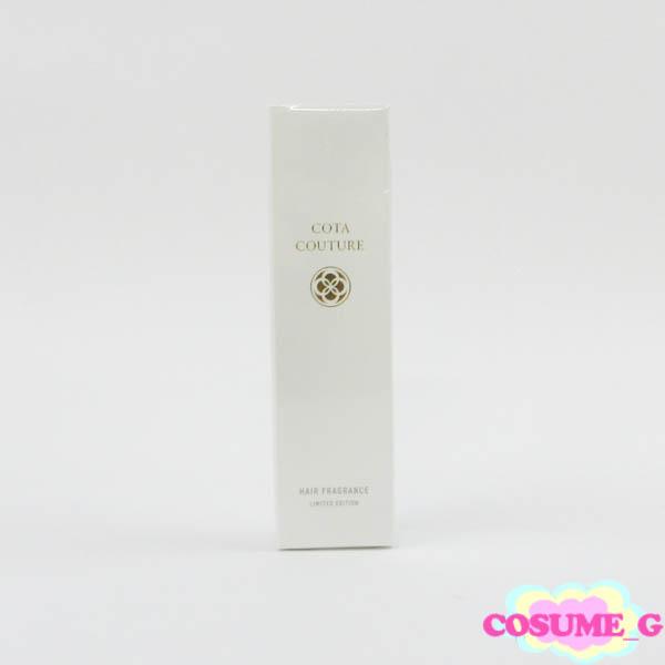 コタクチュール　ヘアフレグランス COTA COUTURE コタクチュール ヘアフレグランス パルファン 10ml 未