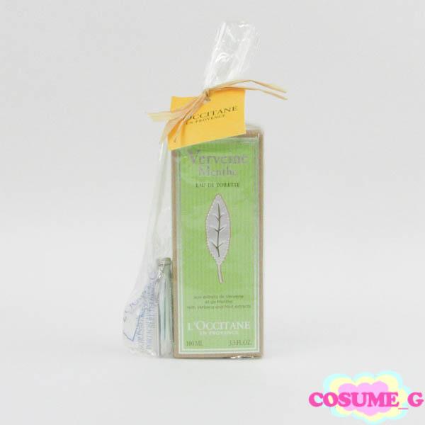 ロクシタン ミントヴァーベナ オードトワレ 100ml EDT チャーム付き 未