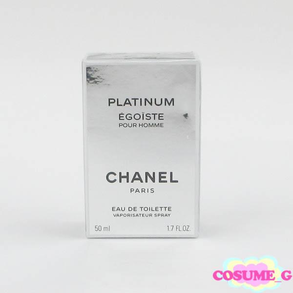 シャネル エゴイスト プラチナム オードゥ トワレット 50ml EDT 未開封