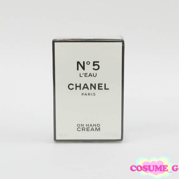 シャネル N°5 ロー ハンド クリーム 50ml 未開封 G884 : コスメグ
