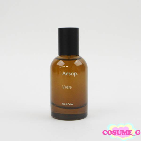 新品未開封　イソップ　ヴィレーレ　オードパルファム イソップ ヴィレーレ オードパルファム 50ml EDP ほぼ未使用 G887