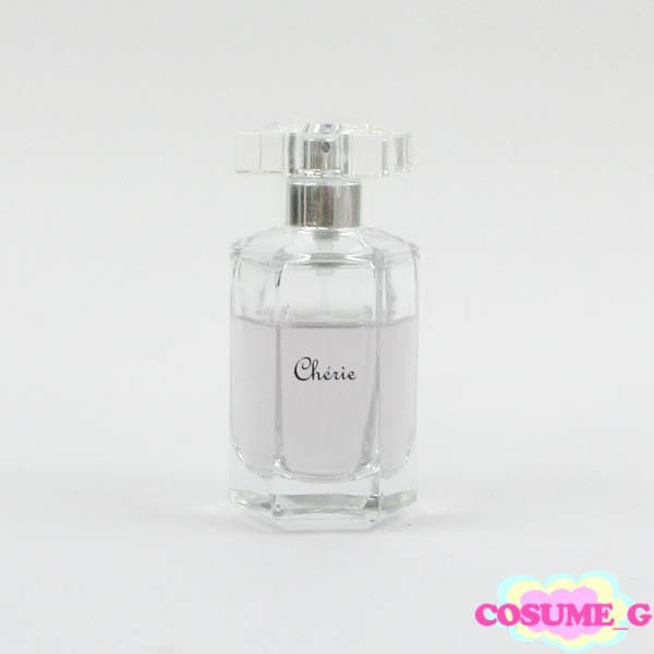 シュシュシェリー シェリー ミュゲ 香水 50ml G892