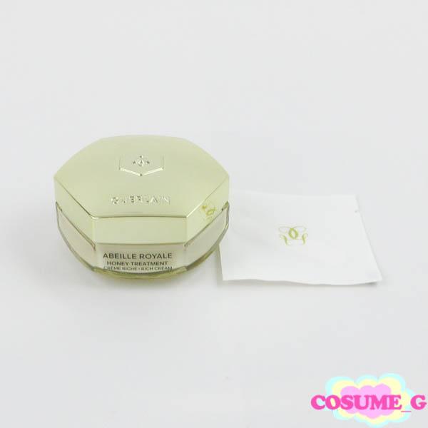 ゲラン アベイユ ロイヤル トリートメント リッチ クリーム 50ml 未開封 F32