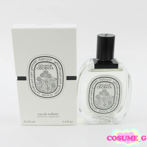 ディプティック オードトワレ ゼラニウム オドラタ 100ml EDT 残量多