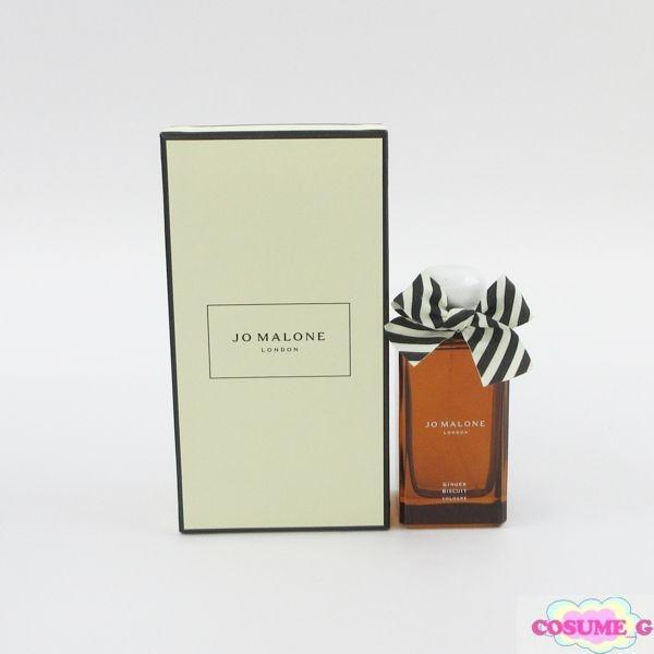 新品未使用 正規品 ジョーマローン　ジンジャービスケット 100ml コロン JO MALONE LONDON（ジョーマローンロンドン ）の「ジョー