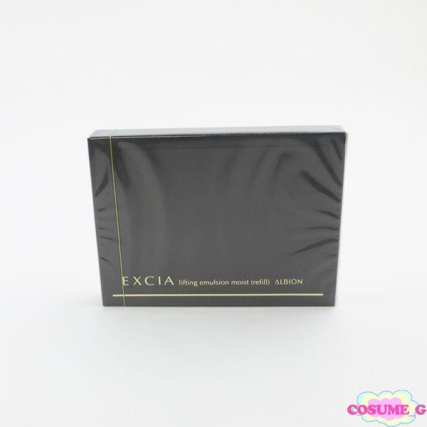 アルビオン エクシア AL リフティング エマルジョン モイスト NA200