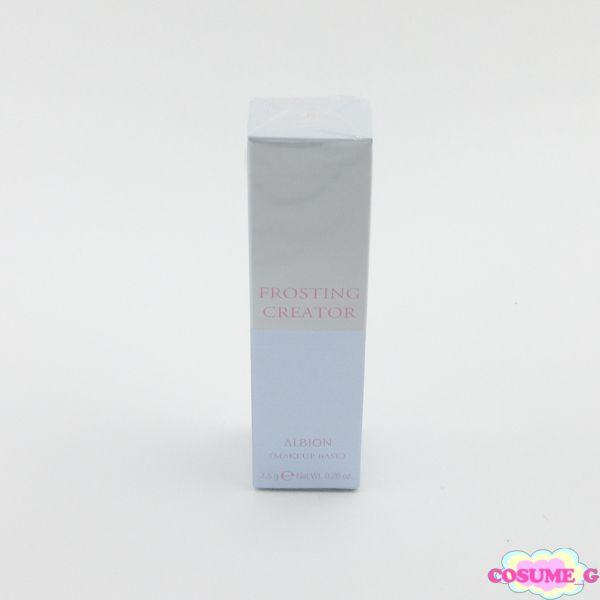 アルビオン フロスティング クリエイター 7.5g 未開封 K36状態：未開封のお品物になります。