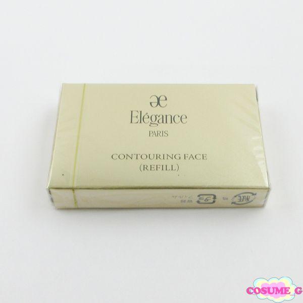 エレガンス コントゥアリング フェイス #002 レフィル 未開封 K37