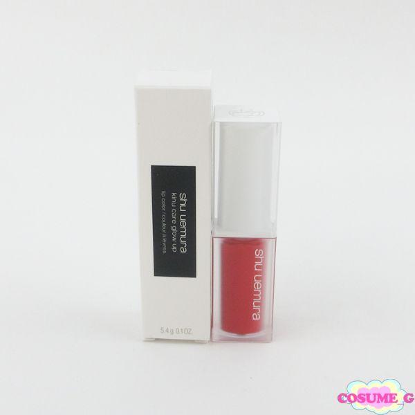 シュウ ウエムラ キヌケアグローアップ　936 356 キヌケアグローアップ / シュウ ウエムラ(リップグロス, メイク