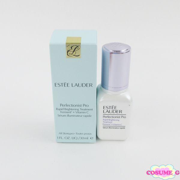 エスティローダー パーフェクショニスト プロ ブライト セラム N 30ml  