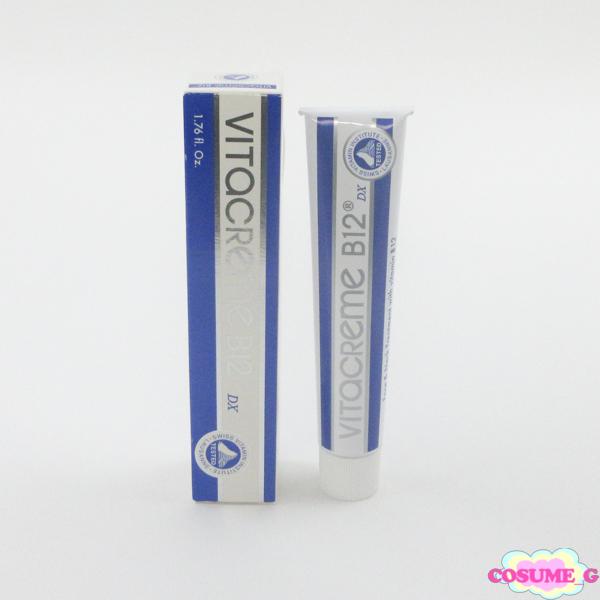 【新品・未使用】ビタクリーム DX 50ml VTB249 3本 ビタクリームB12 ビタクリーム DX 50ml 未開封 C608 : コスメグ