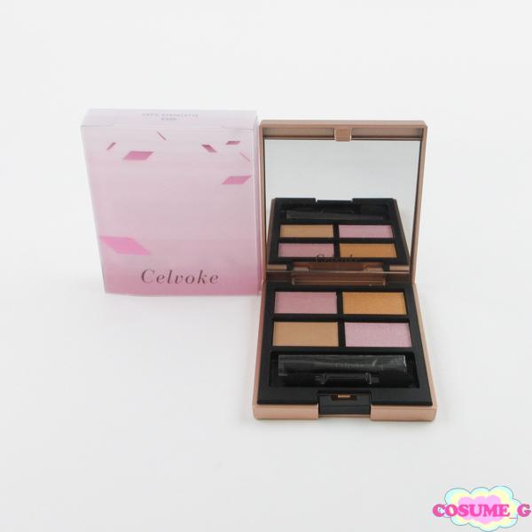 新品未使用　セルヴォーク　ヴァティックアイパレッEX09 フラミンゴモーブ Celvoke セルヴォーク ヴァティック アイパレット EX09 Flamingo