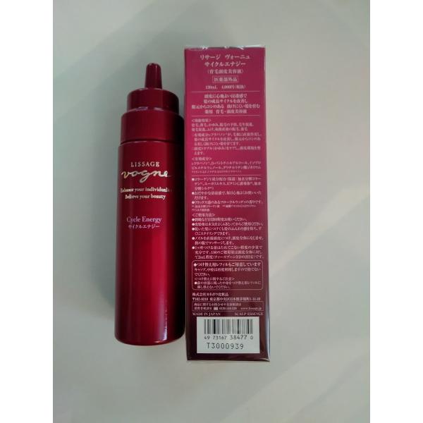 リサージ ヴォーニュ サイクルエナジーK レフィル 130ml×4本 LISSAGE リサージ ヴォーニュ サイクルエナジー本体130mL 4,320