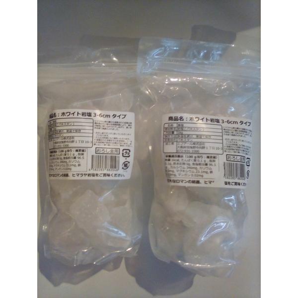 食用や浄化にヒマラヤ岩塩ホワイト２kg大特価