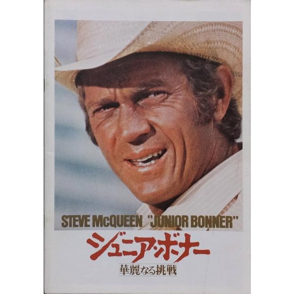 映画パンフレット ジュニア ボナー 華麗なる挑戦 スティーブ マックイーン バーバラ リー 監督 サム ペキンパー 解説 品川雄吉 Buyee 日本代购平台 产品购物网站大全 Buyee一站式代购 Bot Online