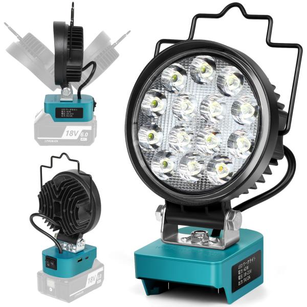 Makita - マキタ　ワークライト Amazon | マキタ(Makita) 40Vmax 充電式ワークライト バッテリ