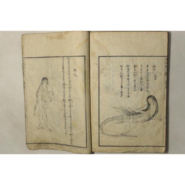 長崎聞見録(長崎見聞録) : CosyoCosyo ヤフー店 - 通販 - Yahoo 長崎聞見録(長崎見聞録) : CosyoCosyo ヤフー店 - 通販 - Yahoo