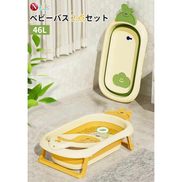 折りたたみができるバスタブなので、必要なときに広げて使用し、使用しないときにはコンパクトに収納することができます。折りたたみ時の厚さは約10cmなので、使い勝手が良くなります。バスタブに温度計が付いて、お湯の温度を正確に測ることができます。...