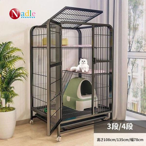 大型ケージ猫ネコ 脱走防止 2段室内外兼用 ペット用品 キャット 猫用品 猫 ネコ ペット 多頭用 多段ゲージ ネコゲージ ネコハウス ワイド ペットサークル 猫用キャリアバックルで複数のパネルを取付しステージ付き狭い空間向けスリムタイプ：...