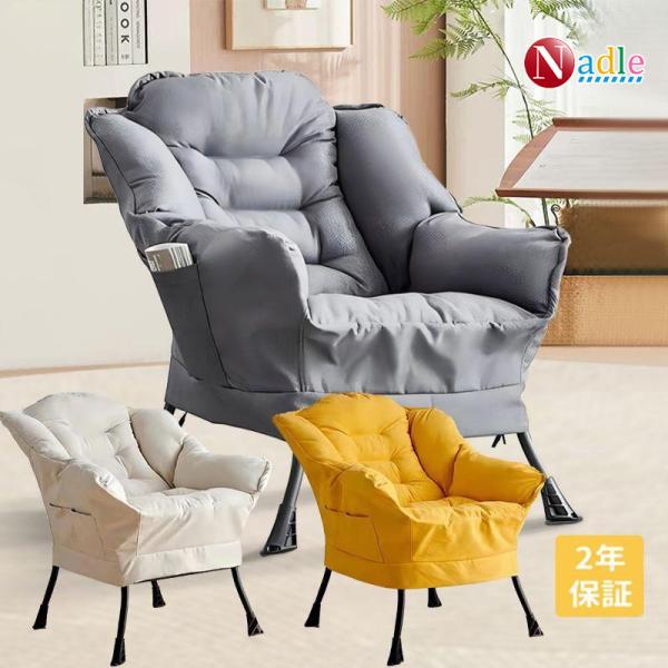 この商品について 【背もたれ高めで快適に】背もたれが高くて、背中を包まれ、頭ごと寄りかかれて首が疲れないので自宅でのDVD鑑賞などに適しています。 長い時間座る機会が多い方にもおすすめです。 【足をゆったりと伸ばせる】オットマンは付属してい...