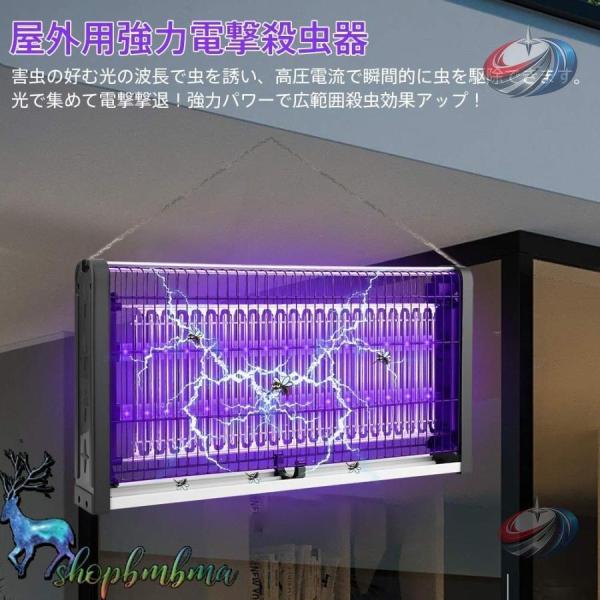 電撃殺虫器 屋外用 強力 蚊取り器 LED光源 吸引式  捕虫器 電撃殺虫機 業務用大型 殺虫ライト 軒下吊下型 ハエ 蚊 コバエ対策に活躍