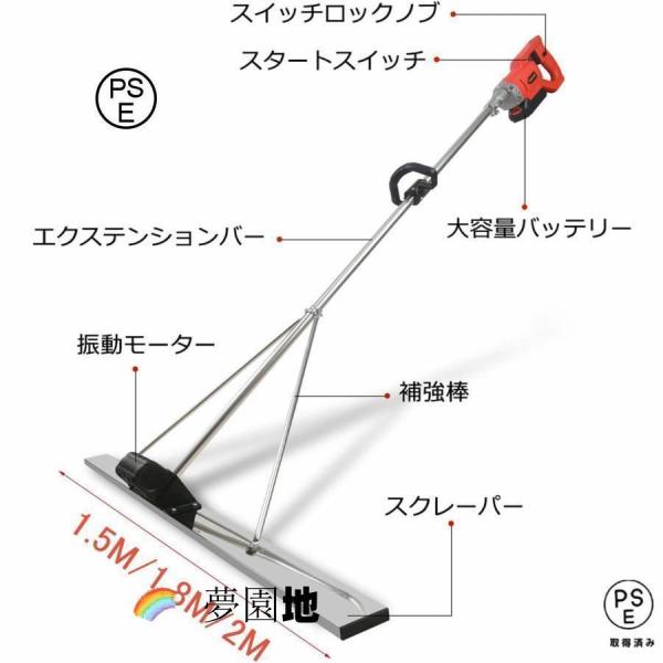 コンクリート 仕上げツール マジックタンパー 高周波振動 電動スクリード コンクリート仕上作業 ステンレス鋼 充電式トロウェル レベリングスクリード