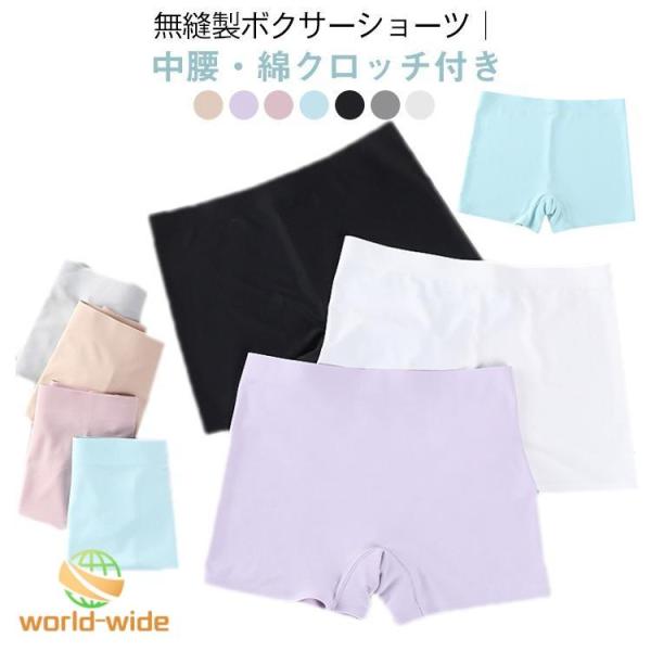 3枚入り トランクス ショーツ 一分丈 レディース ボクサーパンツ シームレスショーツ アイスシルク 涼しい 春夏用 女性用下着 見せパン おやすみパ