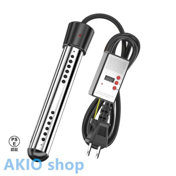 投げ込みヒーター 電気給湯器 1500W携帯湯沸かし器 110V液浸ヒーター 浸水給湯器 風呂 バケツヒーター 【予約時間 自動電源オフ】PSE認証