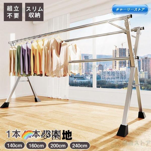 物干し台 屋外 外風に強い 屋外 物干し台 ベランダ物干し 多機能物干し台 布団干し 物干しスタンド 伸縮 ステンレス 室内物干し 洗濯物干し 収納 洗濯ハンガー