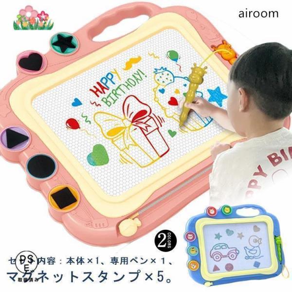 お絵描きボード 大画面 子供 磁石 ペン付き 大きい 消せる おえかきボード お絵かきボード キッズ 幼児 子供おもちゃ 磁石ボード マグネットスタン
