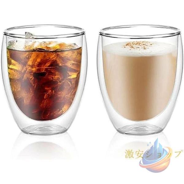 グラス 350ml ダブルウォール 耐熱 二重 コップ コーヒー 保冷 保温 透明 結露しないマグカップ タンブラー カップ 耐熱ガラス 耐熱コップ ティーカップ