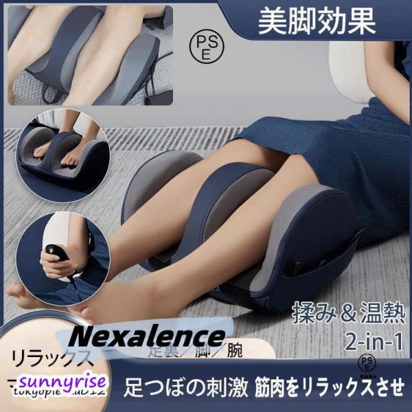 2026新登場 フットマッサージャー 足裏マッサージ 足マッサージ機 ふくらはぎ マッサージ 全自動 多機能 ギフト ヒーター マッサージ器 ホット 足脚 健康 グッズ
