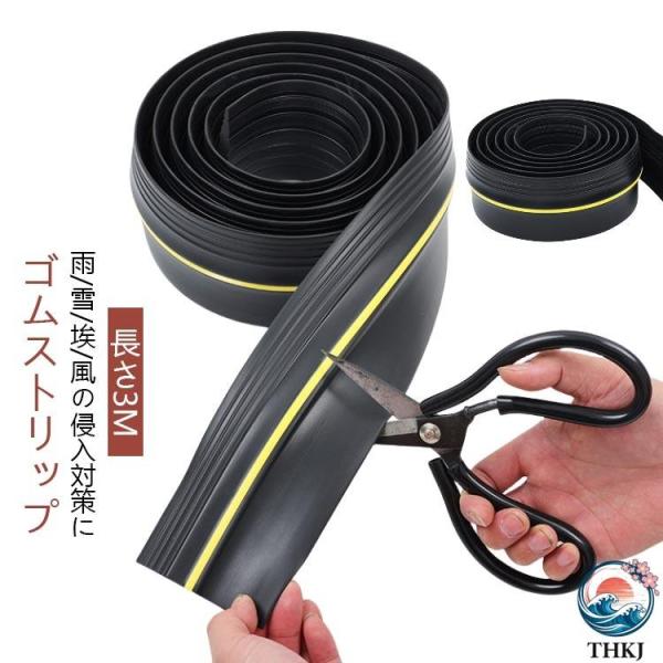 �S���X�g���b�v ���� 3M �S���� DIY �V���b�^�[ ���b�W ���� �K���[�W �Ԍ� ������ ���ԏ� �J �� �� �� �N���h�~ �΍� PVC �f�� �ȒP���t�� ���i�摜2