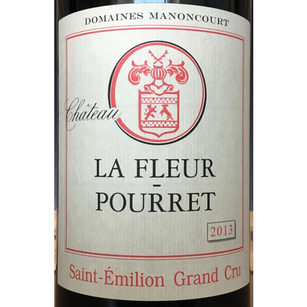 シャトー ラ フルール プレ 2013 ボルドー サンテミリオン グラン
