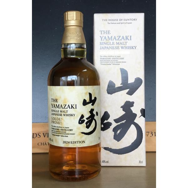 【海外限定】山崎&白州3本＋1本サービス　ゴールデンプロミス&ピーテッドモルト 海外限定】山崎&白州3本＋1本サービス ゴールデンプロミス&ピーテッド