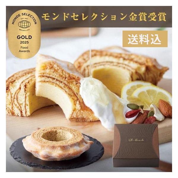 ※2個以上、まとめ買い(送料別)を購入希望の方は一番下にある、赤い文字をクリックして送料別ページよりご購入ください※美味しい芳醇な香りと濃厚な味わい。表面はカリッと、中はしっとり、大人気のハードタイプバウムクーヘンです。【商品内容】バウムク...