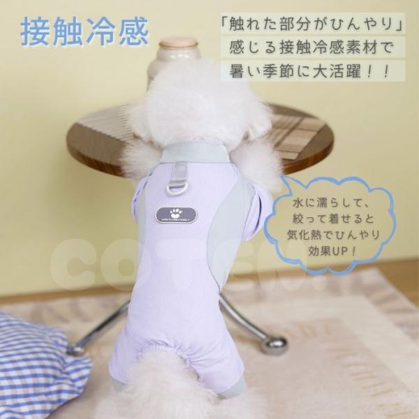 �y�N���A�����X�Z�[���z�� �� �����p�[�X �N�[�� ���b�V�� �ĕ� �Ђ��� �ڐG�⊴ �����₷�� ���^�� ���^�� �J�o�[�I�[�� �Ȃ� �h�b�O�E�F�A �� �⊴ COTEN ���i�摜3