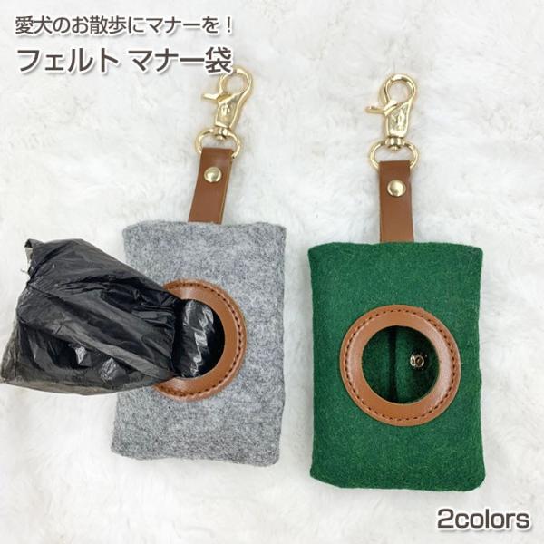 ・素材：フェルト+PUレザー・サイズ(単位cm)： 9.5cm×7cm・カラー：グリーングレー※商品画像については、モニターによって色味が若干異なります事ご了承ください。※採寸方法によって誤差が生じる場合がございますので、予めご了承ください。