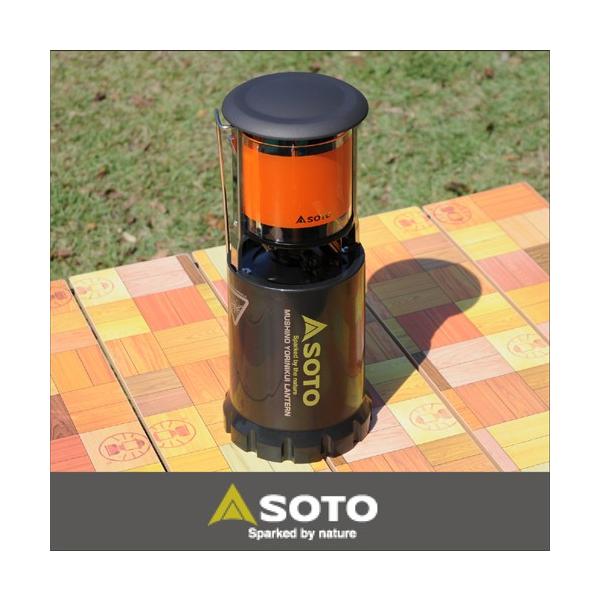 レンタル商品詳細  【商品番号: lantern002】【品名: 虫の寄りにくいランタン　ST-233 】【ブランド名:SOTO(新富士バーナー)】【レンタル内容】●セット内容:ランタン本体、ソフトケース※ガス缶は付属いたしません。【商品説...